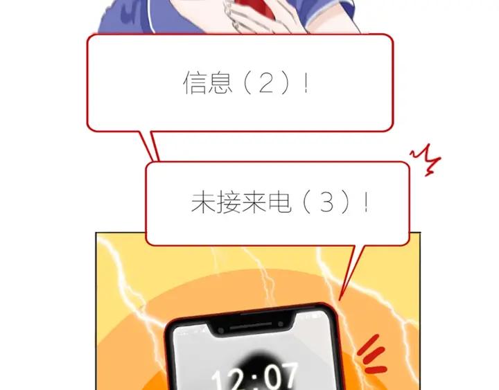 第17话   约会日(1/2)-第19话