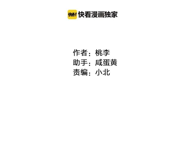 第17话   约会日(1/2)-第19话