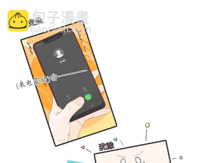 第17话   约会日(1/2)-第19话