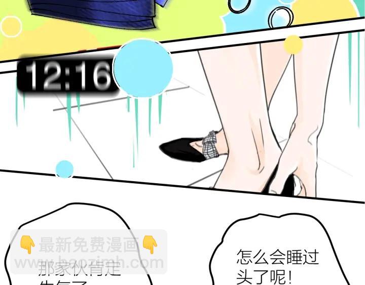 第17话   约会日(1/2)-第19话