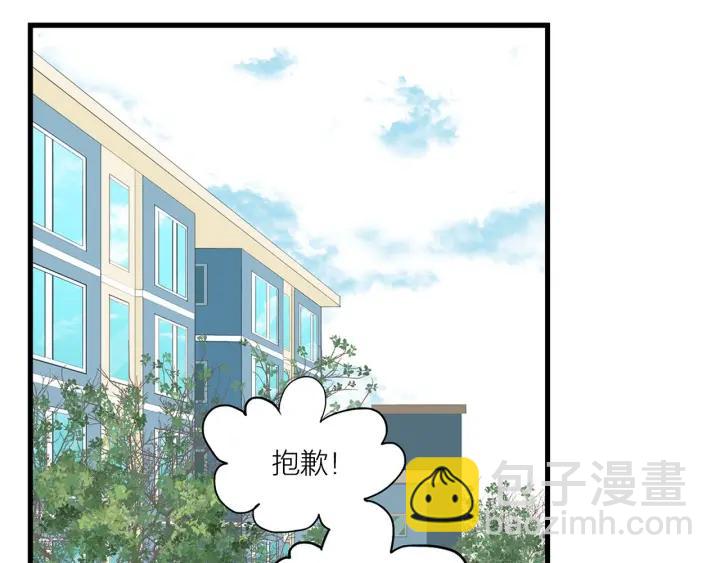 第17话   约会日(1/2)-第19话