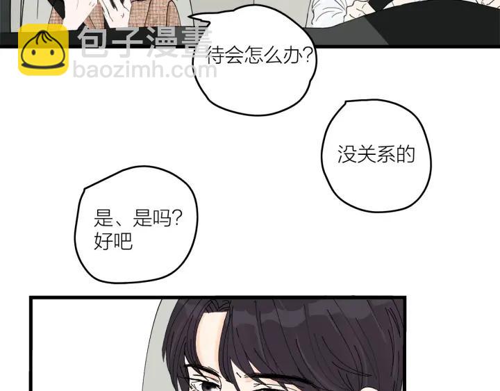 第17话   约会日(1/2)-第19话