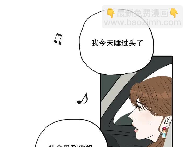 第17话   约会日(1/2)-第19话