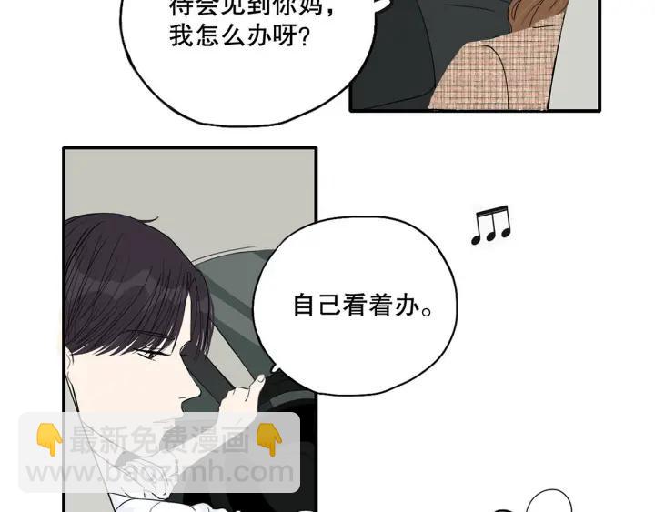 第17话   约会日(1/2)-第19话
