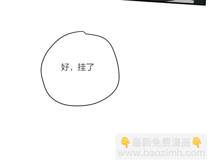 第17话   约会日(1/2)-第19话