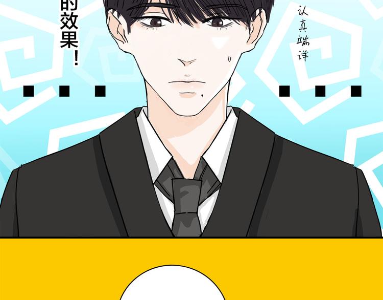 第2话  这个女人有毒(1/2)-第3话
