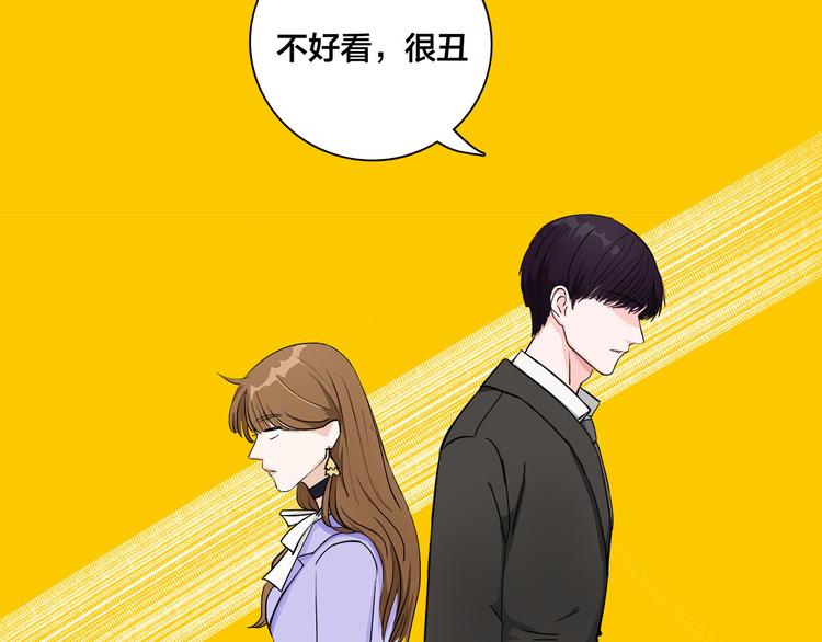 第2话  这个女人有毒(1/2)-第3话