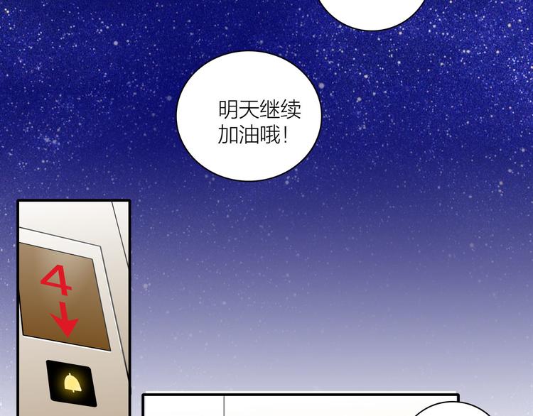 第2话  这个女人有毒(1/2)-第3话