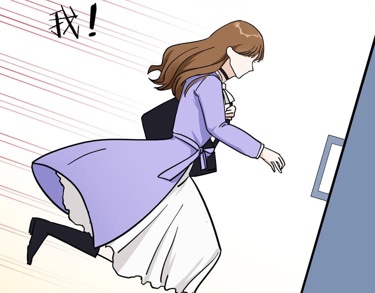 第2话  这个女人有毒(1/2)-第3话