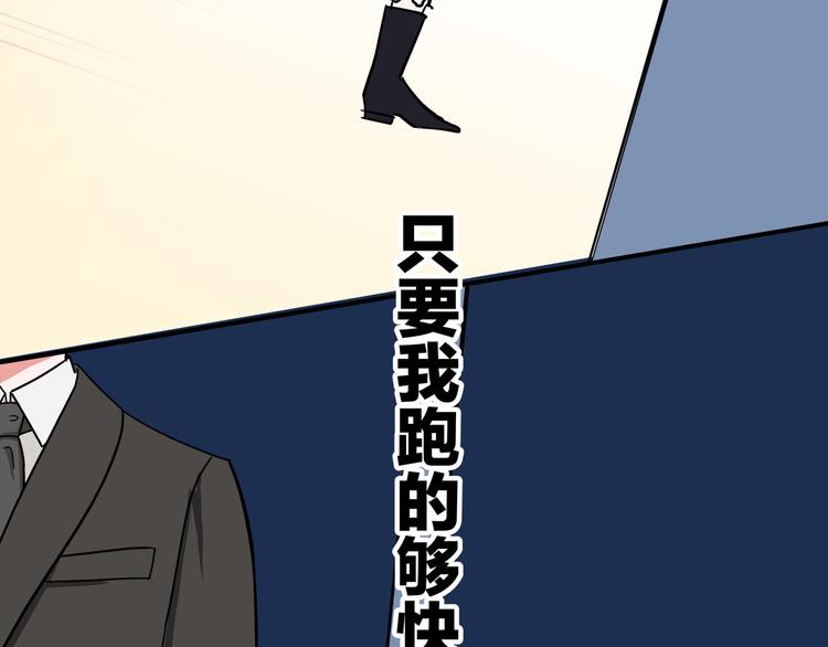 第2话  这个女人有毒(1/2)-第3话