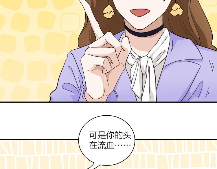 第2话  这个女人有毒(1/2)-第3话