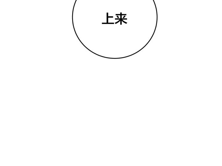 第19话  回家的方法(1/2)-第21话
