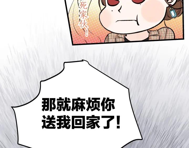 第19话  回家的方法(1/2)-第21话