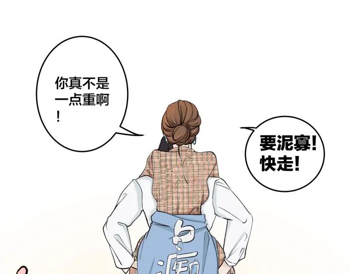 第19话  回家的方法(1/2)-第21话