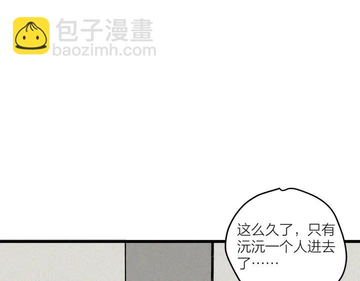 第19话  回家的方法(1/2)-第21话