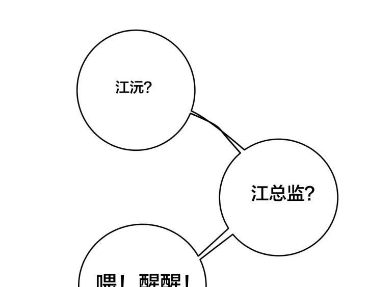第19话  回家的方法(1/2)-第21话