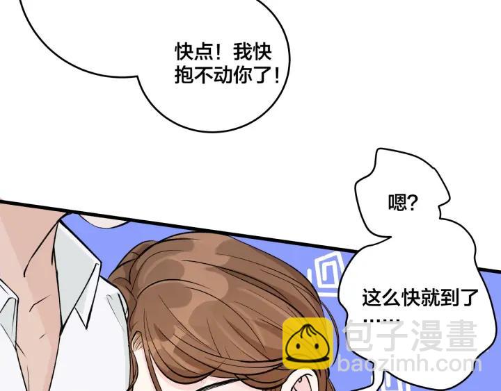 第19话  回家的方法(1/2)-第21话