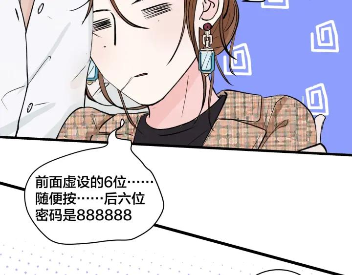 第19话  回家的方法(1/2)-第21话