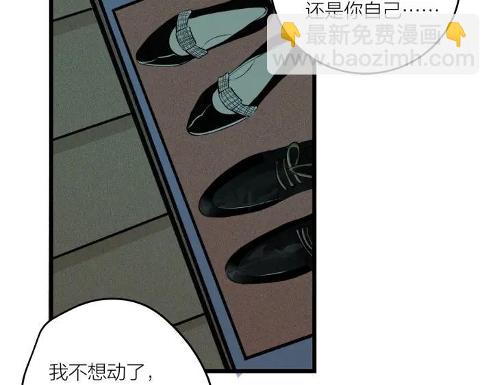 第19话  回家的方法(1/2)-第21话