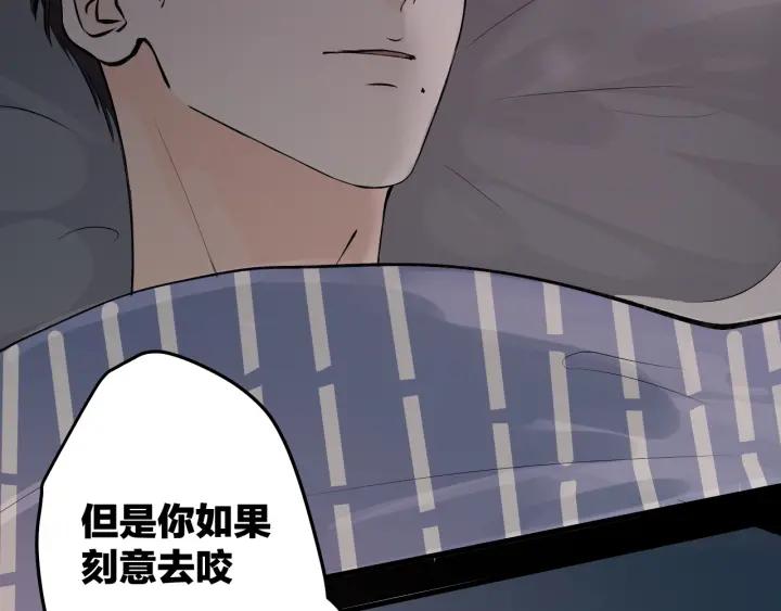 第21话  闺蜜很疯狂(1/2)-第23话