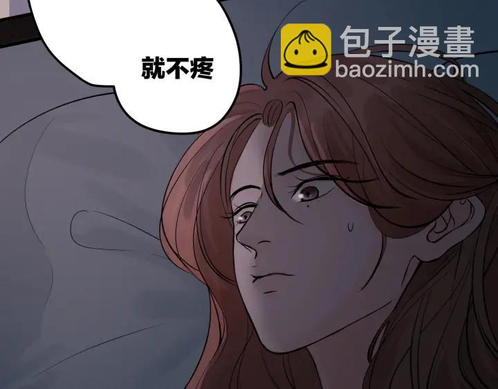 第21话  闺蜜很疯狂(1/2)-第23话