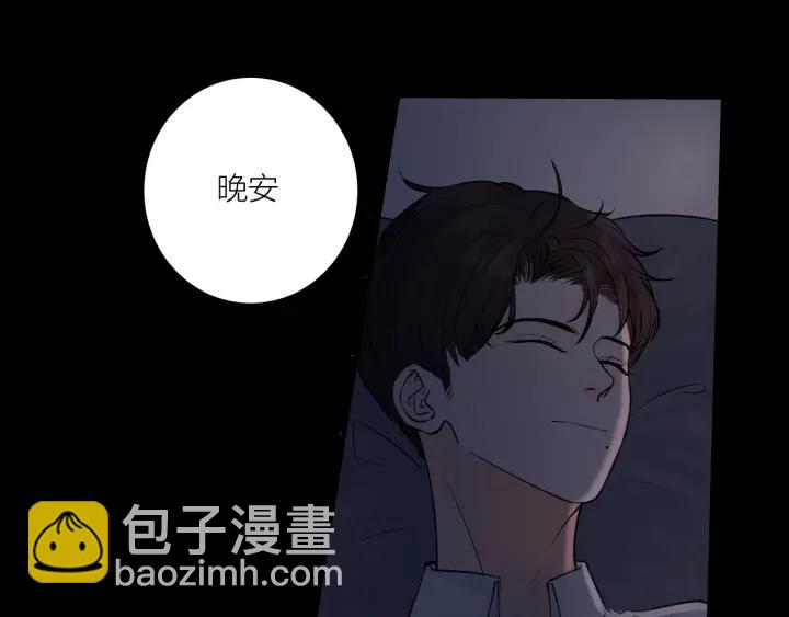 第21话  闺蜜很疯狂(1/2)-第23话