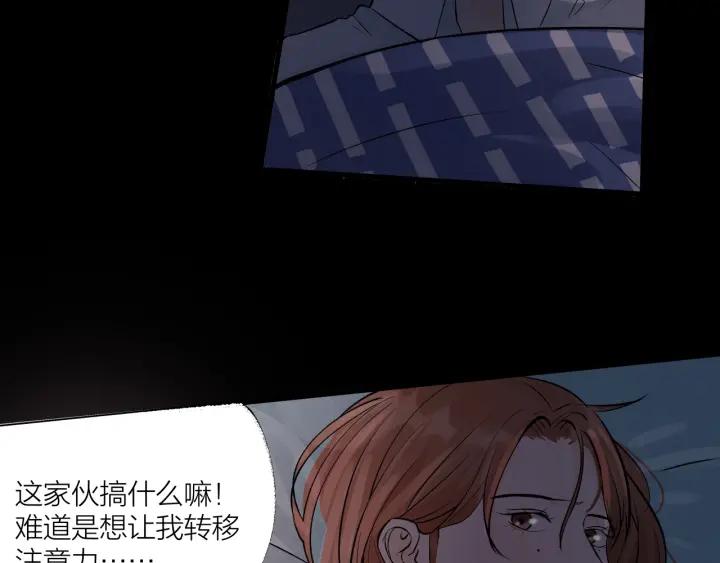 第21话  闺蜜很疯狂(1/2)-第23话