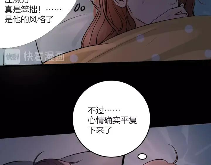 第21话  闺蜜很疯狂(1/2)-第23话