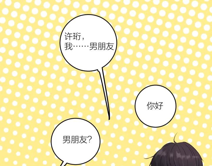 第21话  闺蜜很疯狂(1/2)-第23话