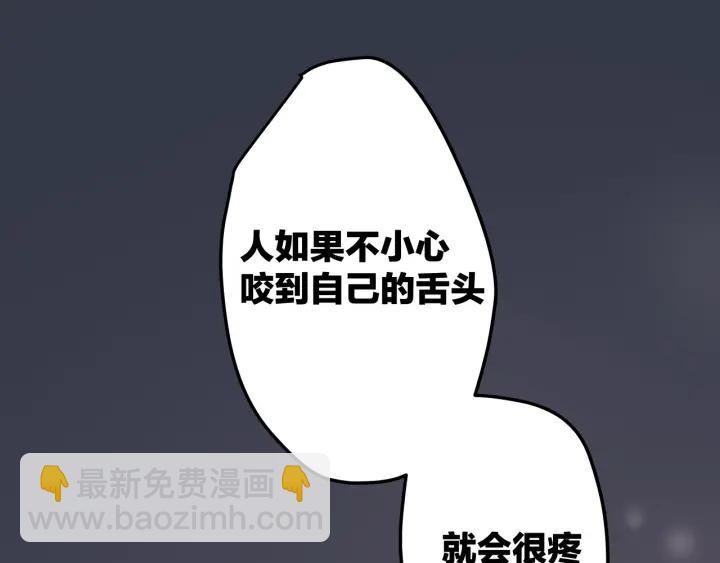 第21话  闺蜜很疯狂(1/2)-第23话