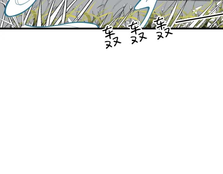 第23话  前男友登场(1/2)-第25话
