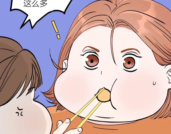 第23话  前男友登场(1/2)-第25话