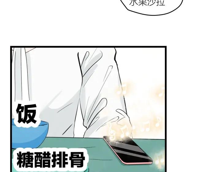 第23话  前男友登场(1/2)-第25话