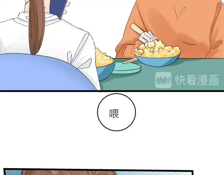第23话  前男友登场(1/2)-第25话