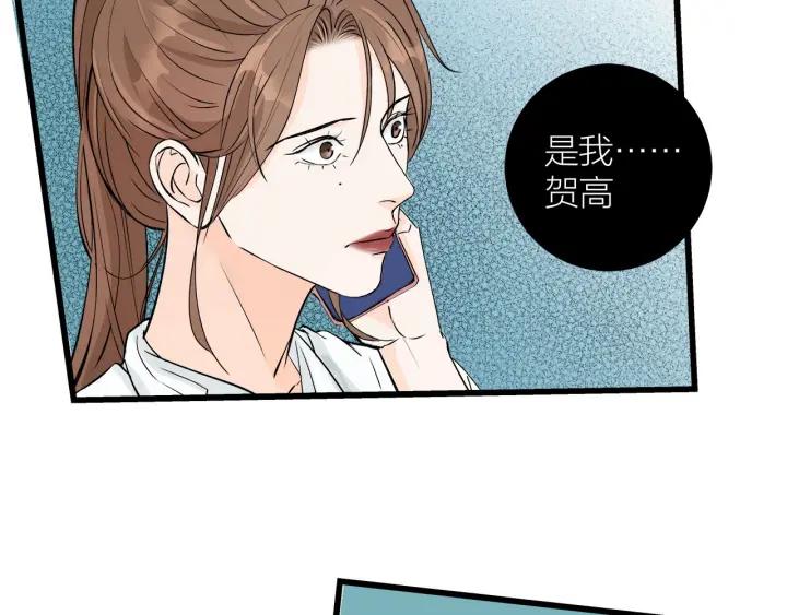 第23话  前男友登场(1/2)-第25话