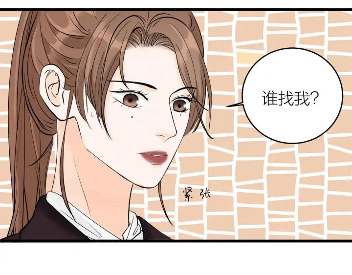 第23话  前男友登场(1/2)-第25话