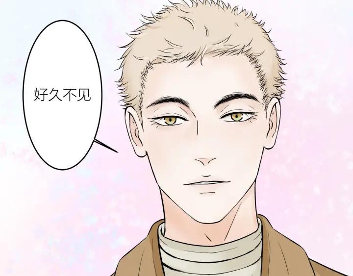 第23话  前男友登场(1/2)-第25话