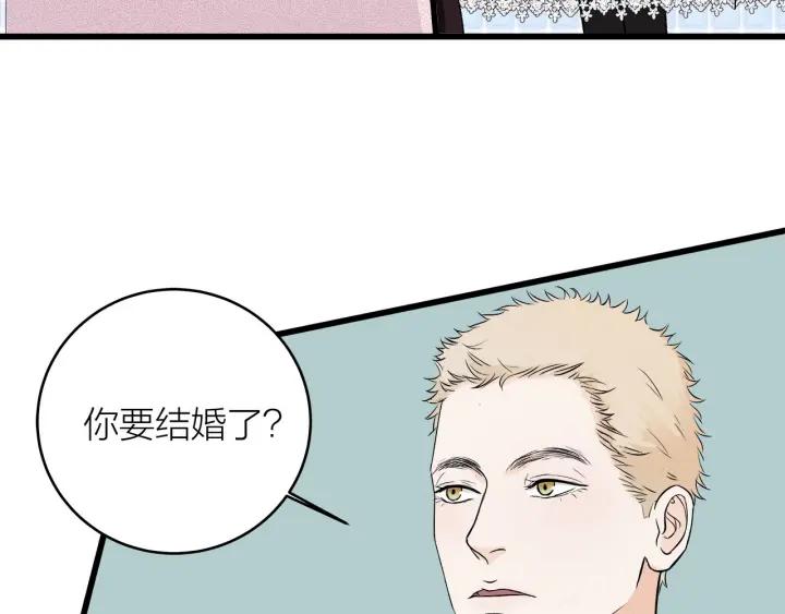 第23话  前男友登场(1/2)-第25话