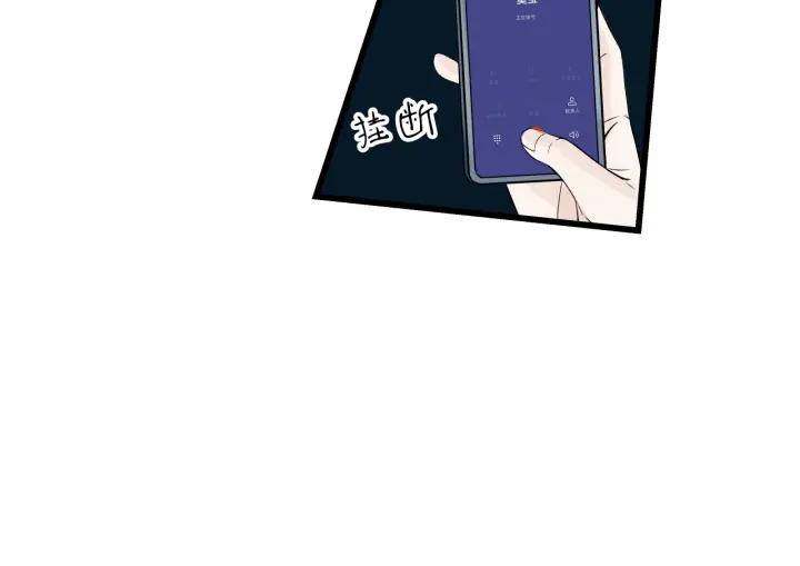 第23话  前男友登场(1/2)-第25话