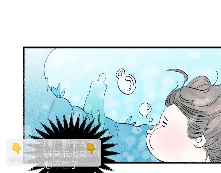 番外  联动加更(1/2)-第27话