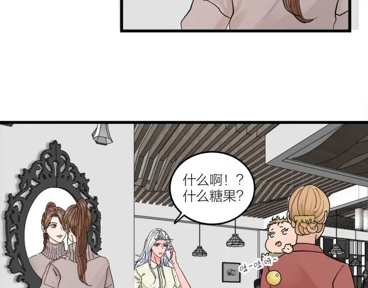 番外  联动加更(1/2)-第27话