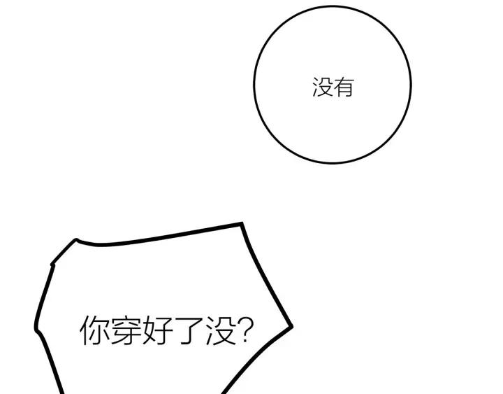 番外  联动加更(1/2)-第27话