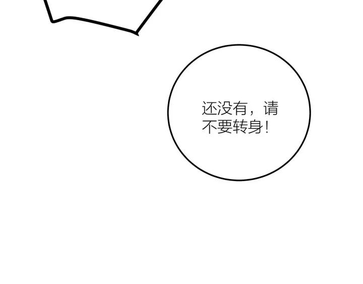 番外  联动加更(1/2)-第27话
