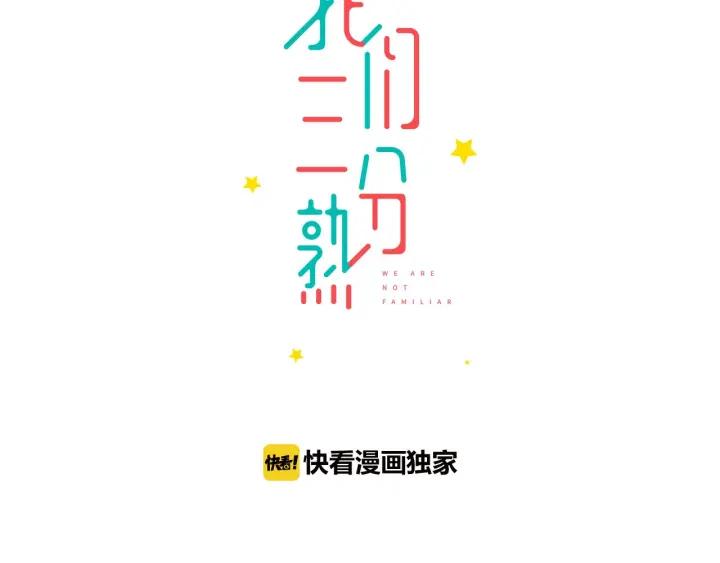 第26话  抢劫(1/2)-第29话