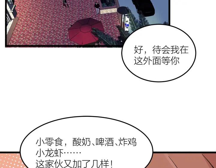 第26话  抢劫(1/2)-第29话