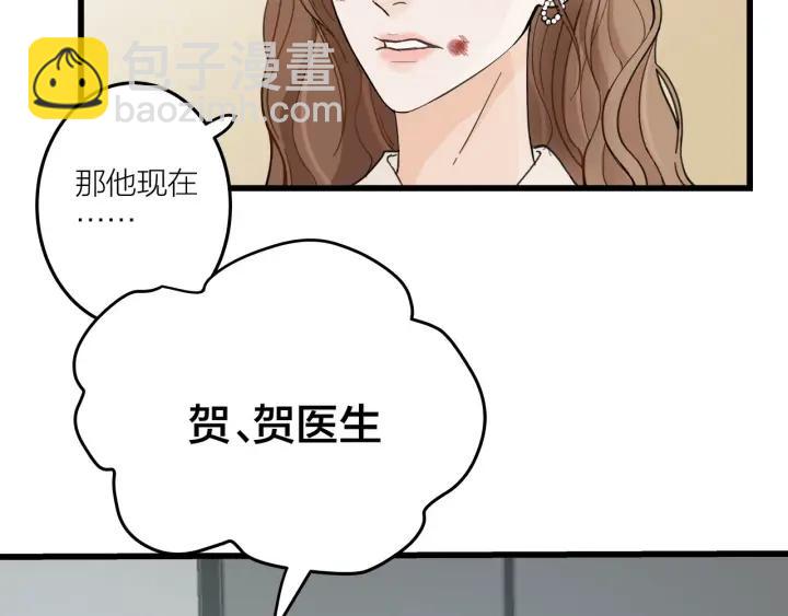 第28话  你好，贺大夫(1/2)-第31话