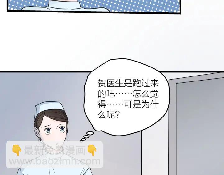 第28话  你好，贺大夫(1/2)-第31话