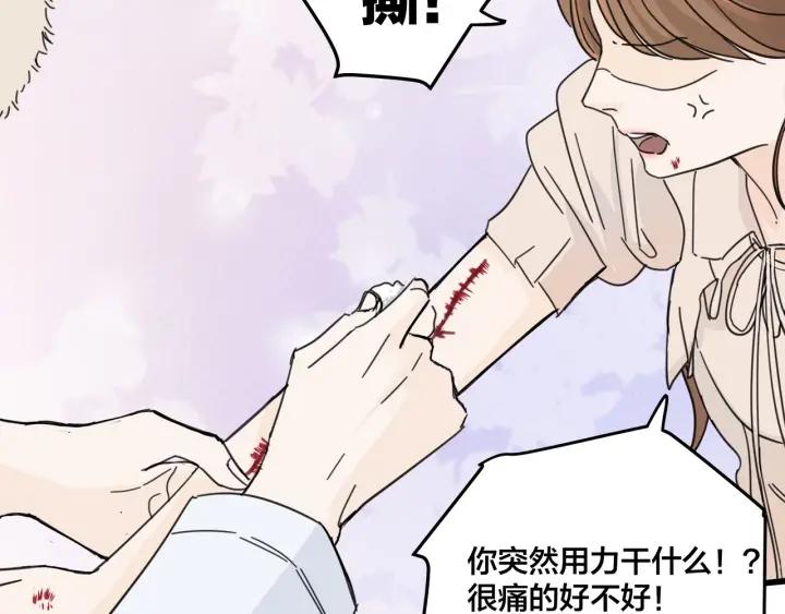 第28话  你好，贺大夫(1/2)-第31话