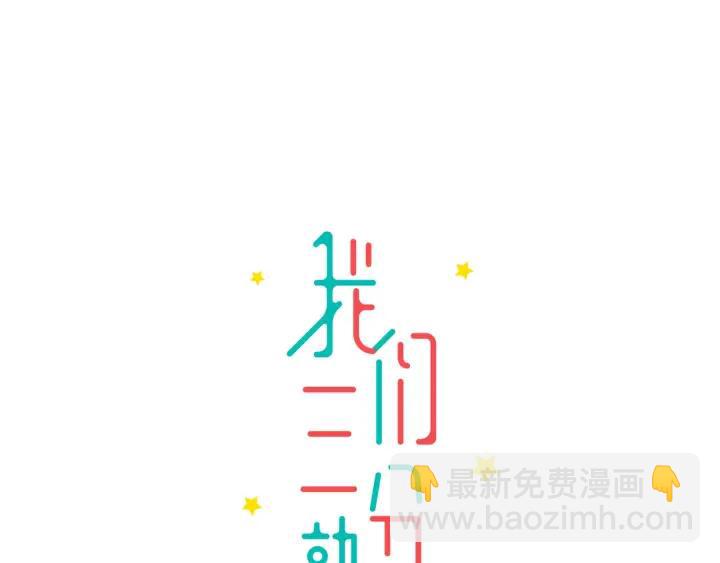 第28话  你好，贺大夫(1/2)-第31话