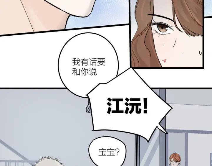 第28话  你好，贺大夫(1/2)-第31话
